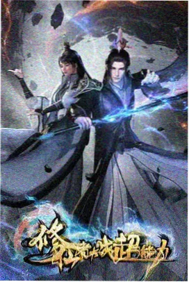 怀孕的少女小说封面